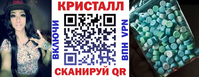 Амфетамин Розовый Красноуральск