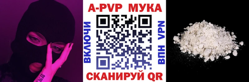 где найти наркотики кракен ссылки Alfa_PVP СК КРИС Красноуральск