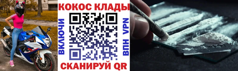 хочу   Красноуральск  COCAIN 99% 