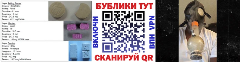 Ecstasy MDMA  закладка  Красноуральск 