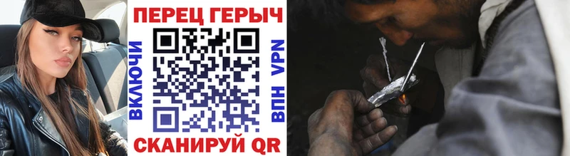 ГЕРОИН Heroin купить закладку Красноуральск
