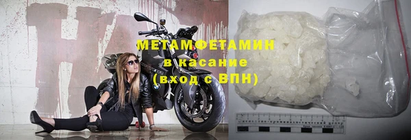 марки nbome Вяземский