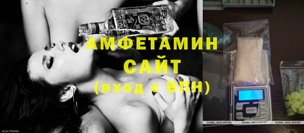 марки nbome Вяземский