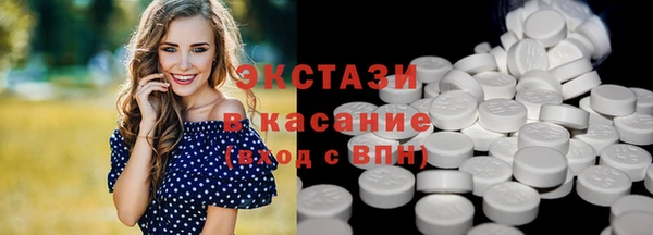марки nbome Вяземский