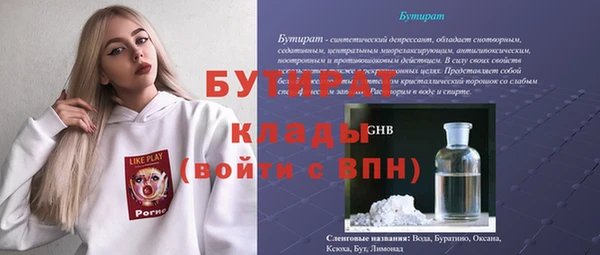 не бодяженный Вязники