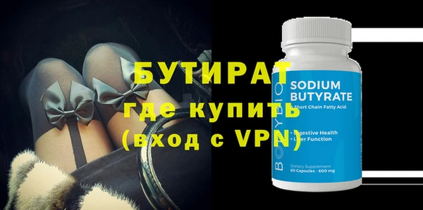 ECSTASY Вязьма