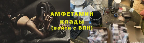 ECSTASY Вязьма