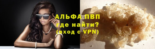 марки nbome Вяземский