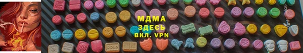 марки nbome Вяземский