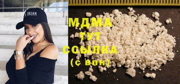ECSTASY Вязьма