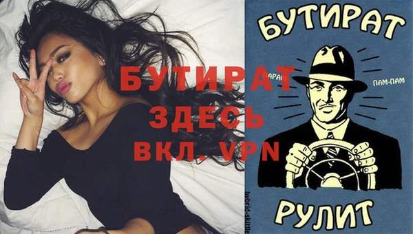 ECSTASY Вязьма