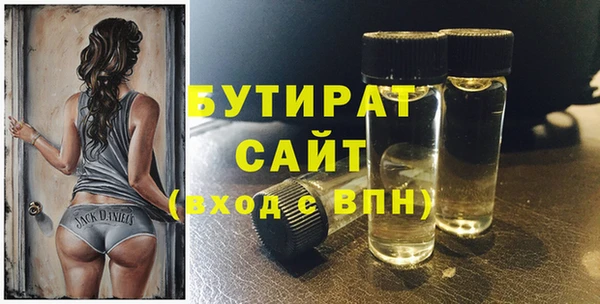 ECSTASY Вязьма