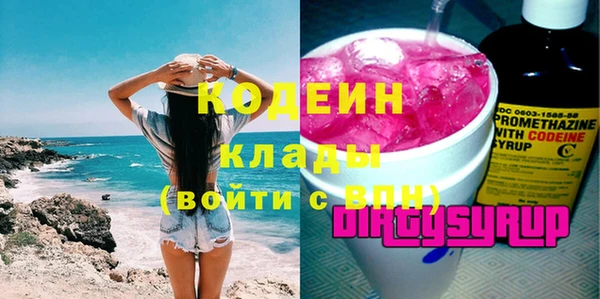 ECSTASY Вязьма