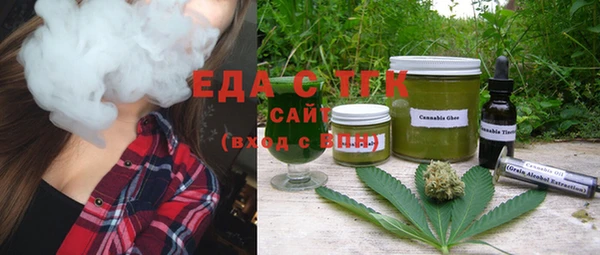 ECSTASY Вязьма