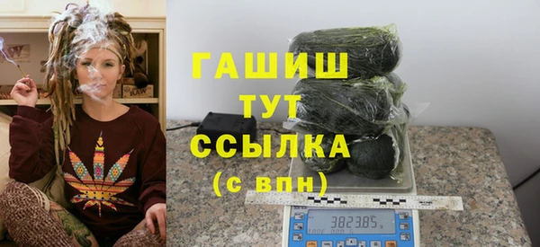 марки nbome Вяземский