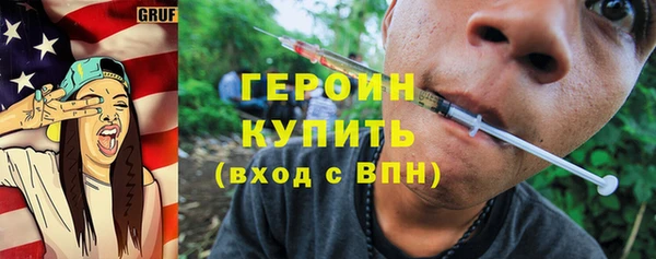 не бодяженный Вязники