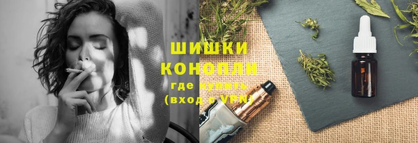 ECSTASY Вязьма