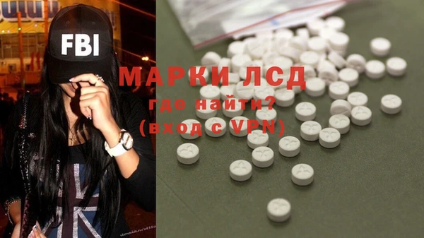 марки nbome Вяземский