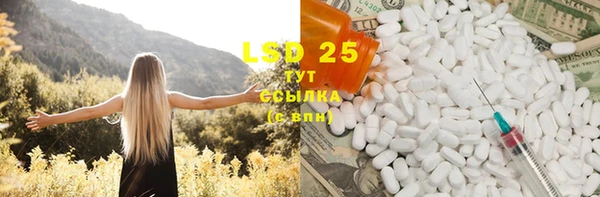 ECSTASY Вязьма