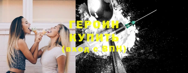 марки nbome Вяземский