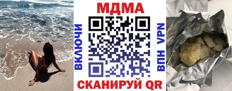 где найти   Красноуральск  МДМА Molly 
