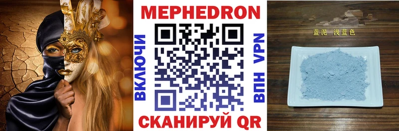 Мефедрон 4 MMC наркотики Красноуральск