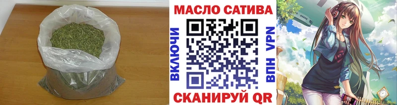 ТГК THC oil Красноуральск