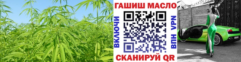ТГК гашишное масло  Красноуральск 