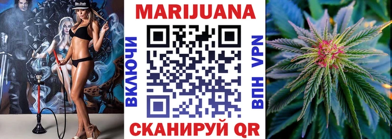 Каннабис AK-47  купить   hydra маркетплейс  Красноуральск 